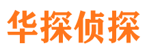 青神外遇出轨调查取证